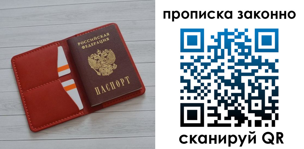 регистрация для дет. сада в Рыльске